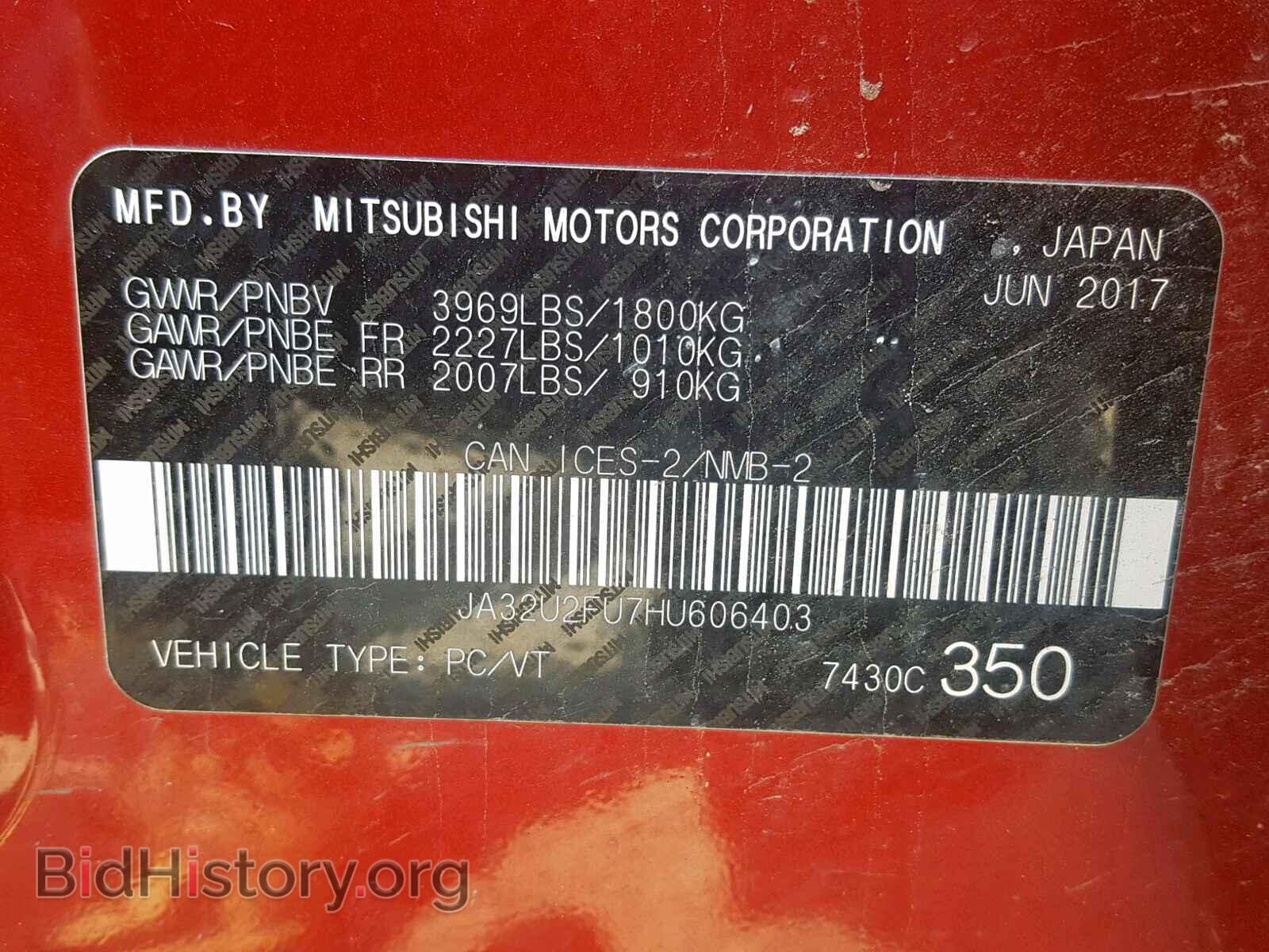2017 MITSUBISHI LANCER - VIN: JA32U2FU7HU606403 - Фото 10