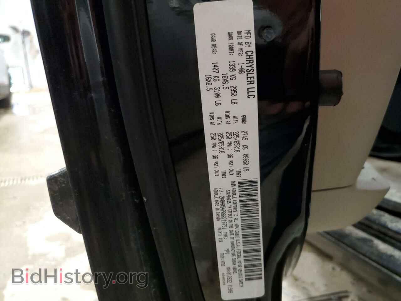 2008 CHRYSLER MINIVAN - VIN: 2A8HR54P08R710751 - Фото 13