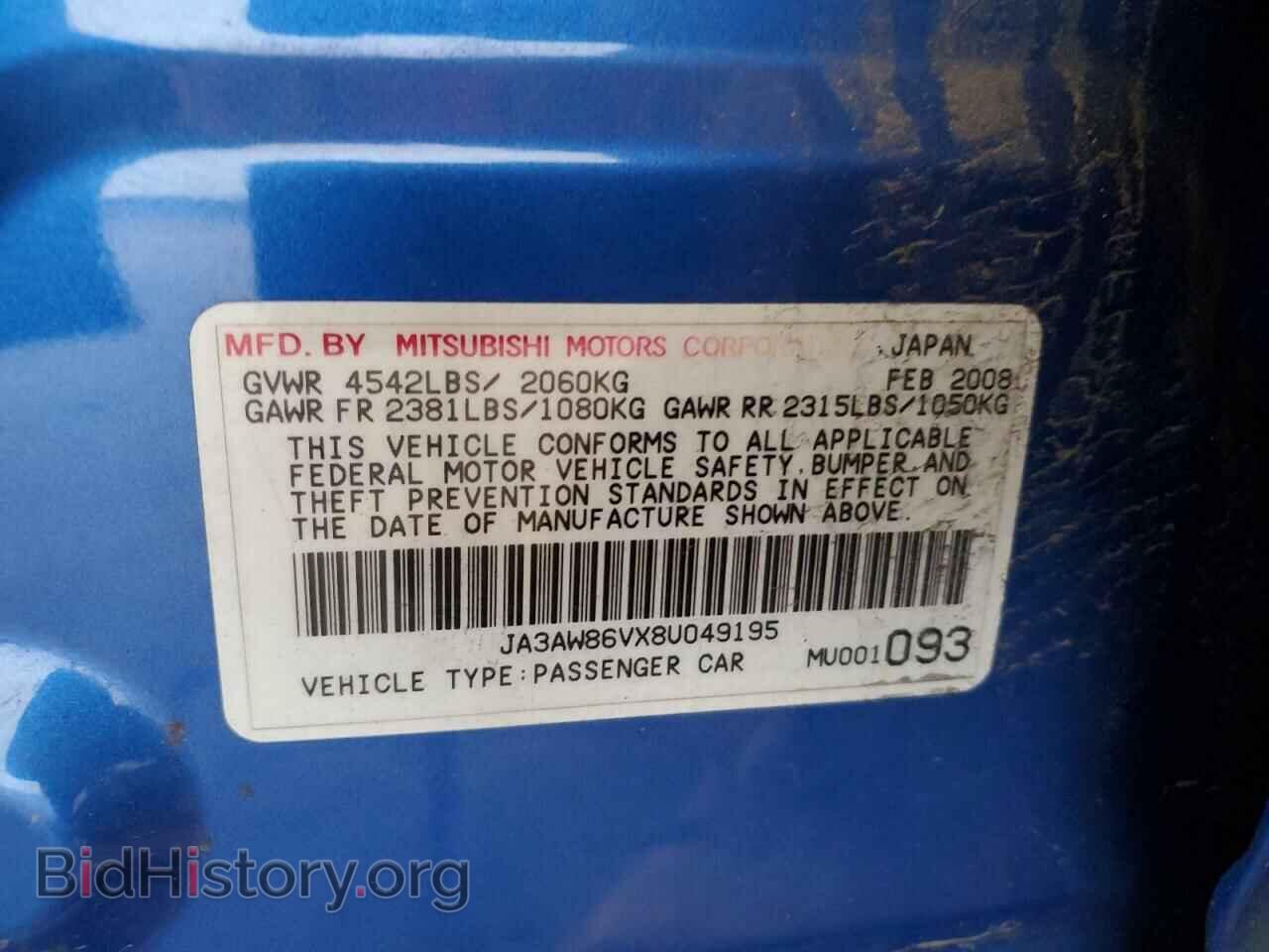 2008 MITSUBISHI EVO - VIN: JA3AW86VX8U049195 - Фото 12