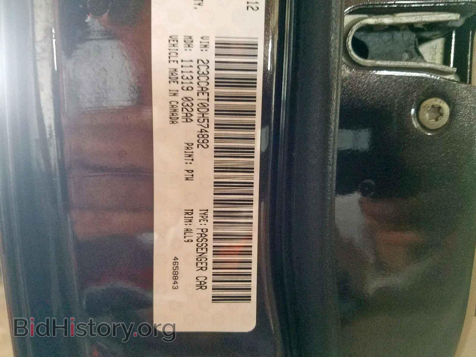 2013 CHRYSLER 300 - VIN: 2C3CCAET0DH574892 - Фото 10