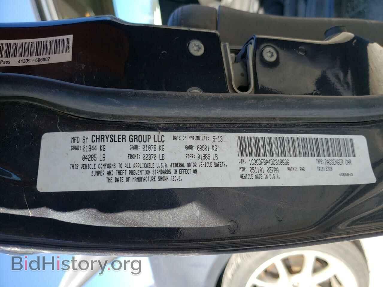 2013 DODGE DART - VIN: 1C3CDFBA4DD318636 - Фото 12