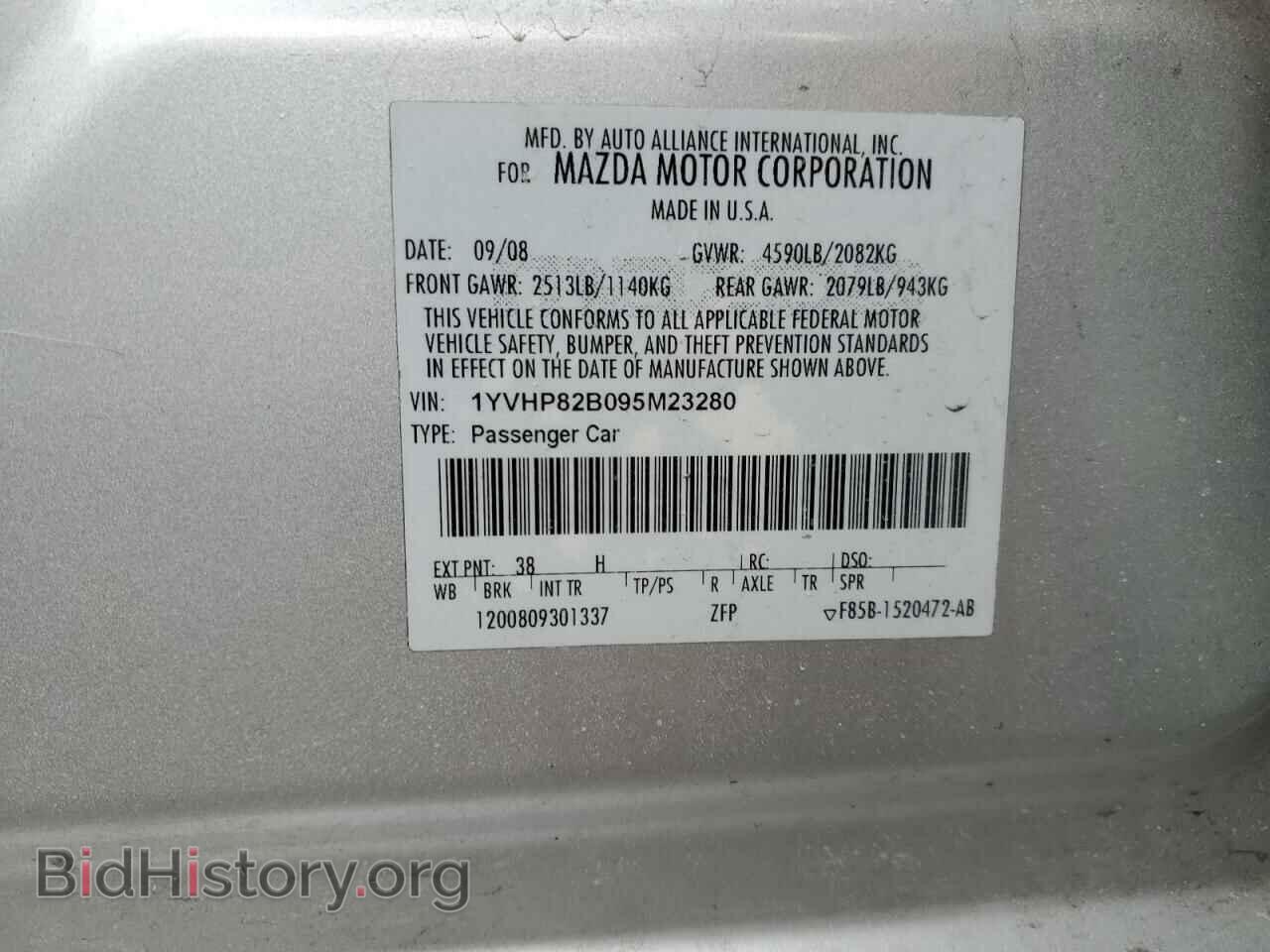 2009 MAZDA 6 - VIN: 1YVHP82B095M23280 - Фото 12