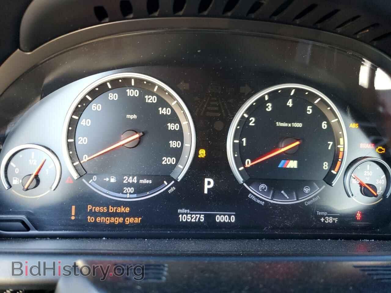 2013 BMW M6 - VIN: WBSLZ9C57DC985876 - Фото 9