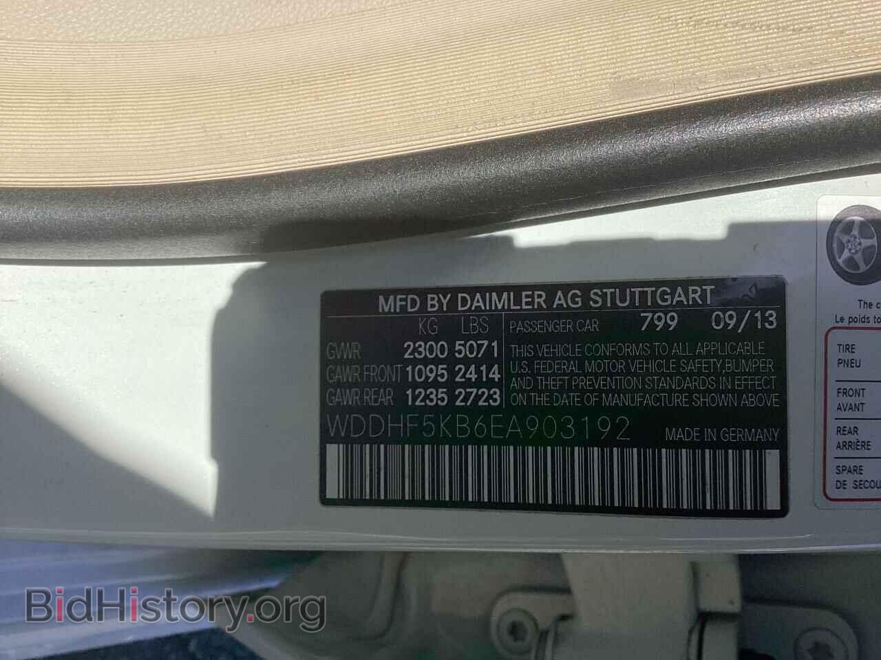 2014 MERCEDES-BENZ E-CLASS - VIN: WDDHF5KB6EA903192 - Фото 10