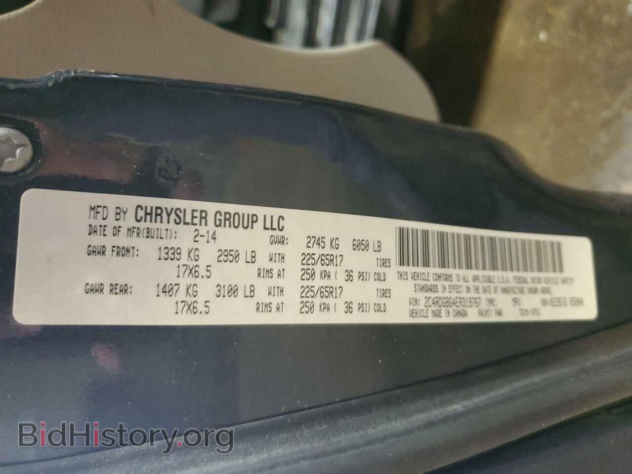 2014 DODGE CARAVAN - VIN: 2C4RDGBG4ER319767 - Фото 13