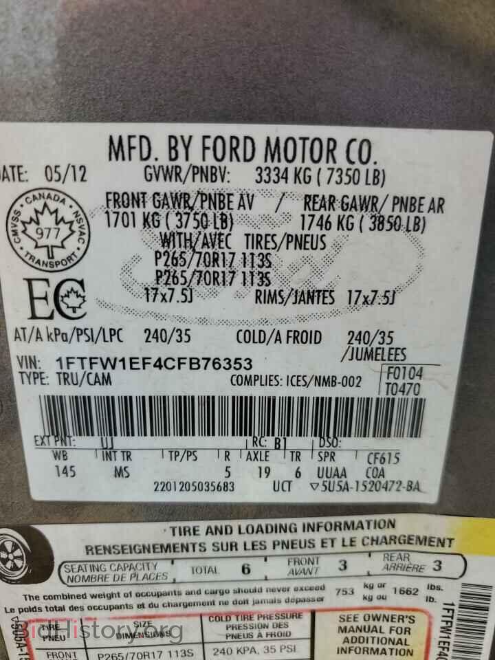 2012 FORD F-150 - VIN: 1FTFW1EF4CFB76353 - Фото 12