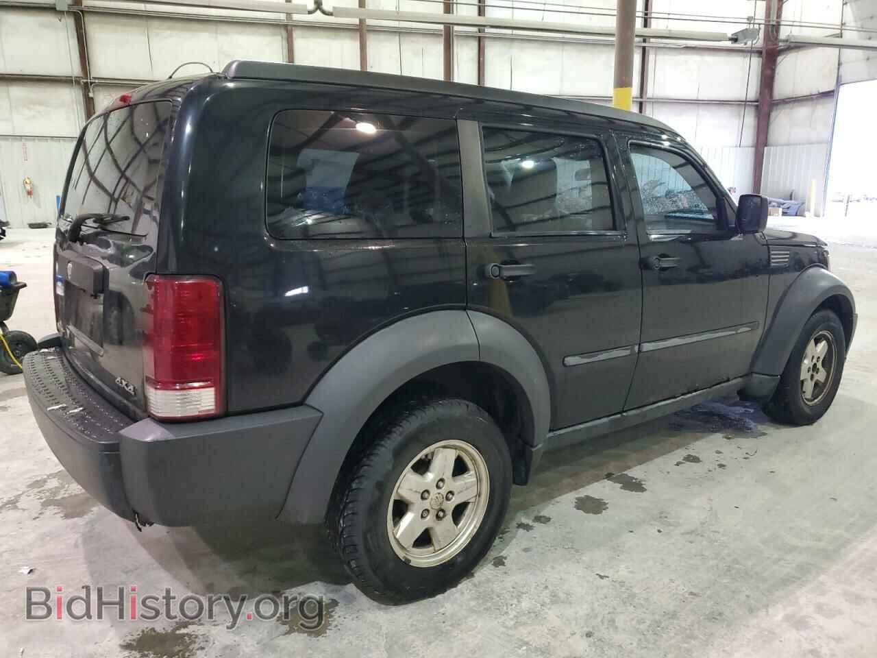 2008 DODGE NITRO - VIN: 1D8GU28KX8W285093 - Фото 3