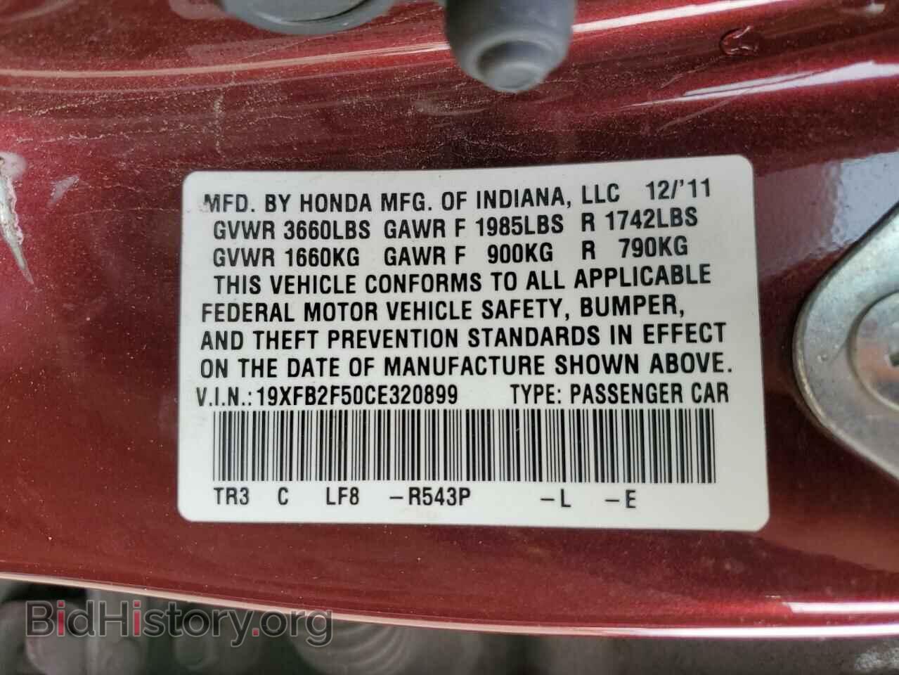 2012 HONDA CIVIC - VIN: 19XFB2F50CE320899 - Фото 12
