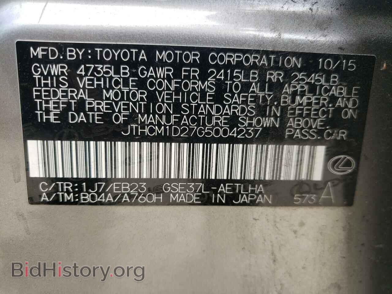 2016 LEXUS IS - VIN: JTHCM1D27G5004237 - Фото 10