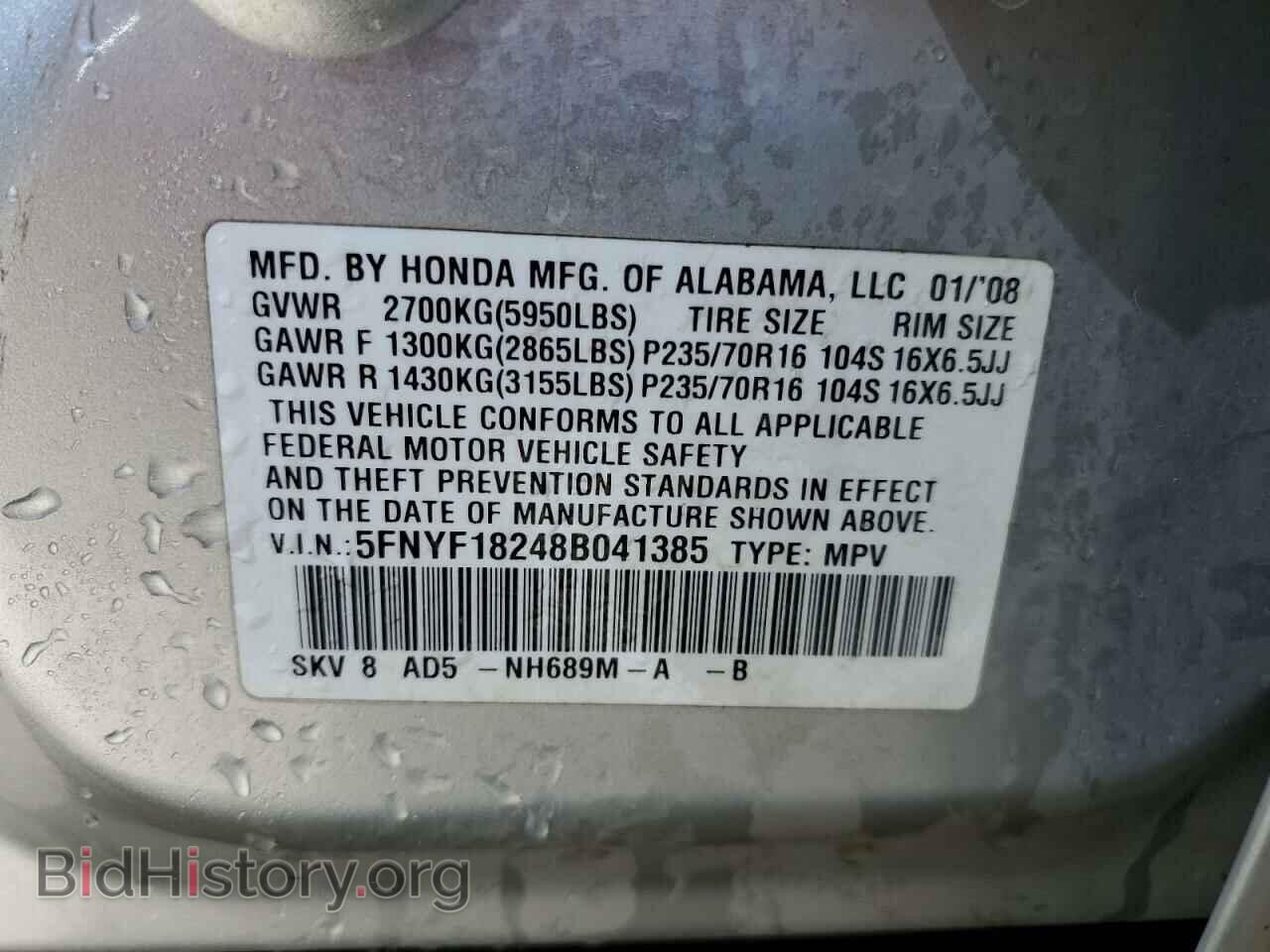 2008 HONDA PILOT - VIN: 5FNYF18248B041385 - Фото 13