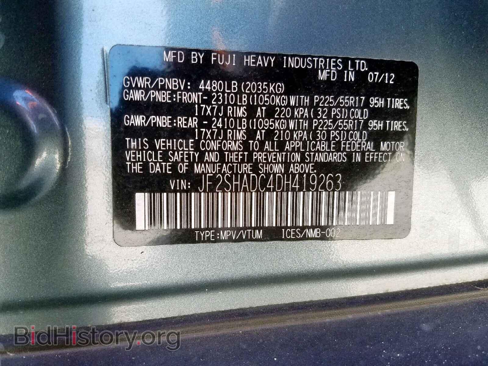 2013 SUBARU FORESTER - VIN: JF2SHADC4DH419263 - Фото 10