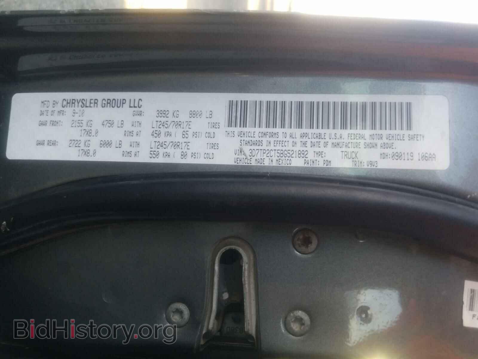 2011 DODGE RAM 2500 - VIN: 3D7TP2CT5BG521892 - Фото 10