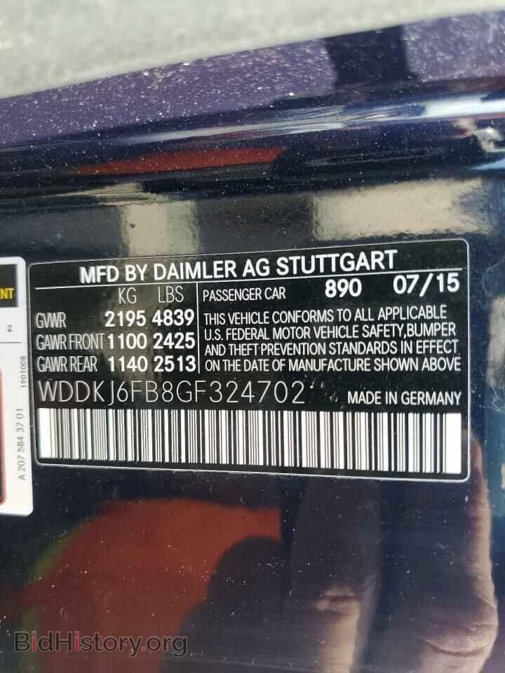 2016 MERCEDES-BENZ E-CLASS - VIN: WDDKJ6FB8GF324702 - Фото 12