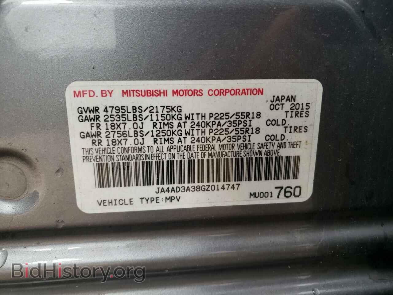 2016 MITSUBISHI OUTLANDER - VIN: JA4AD3A38GZ014747 - Фото 13