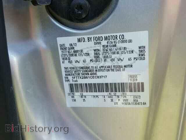 2012 FORD F250 - VIN: 1FT7X2B61CEC83717 - Фото 10