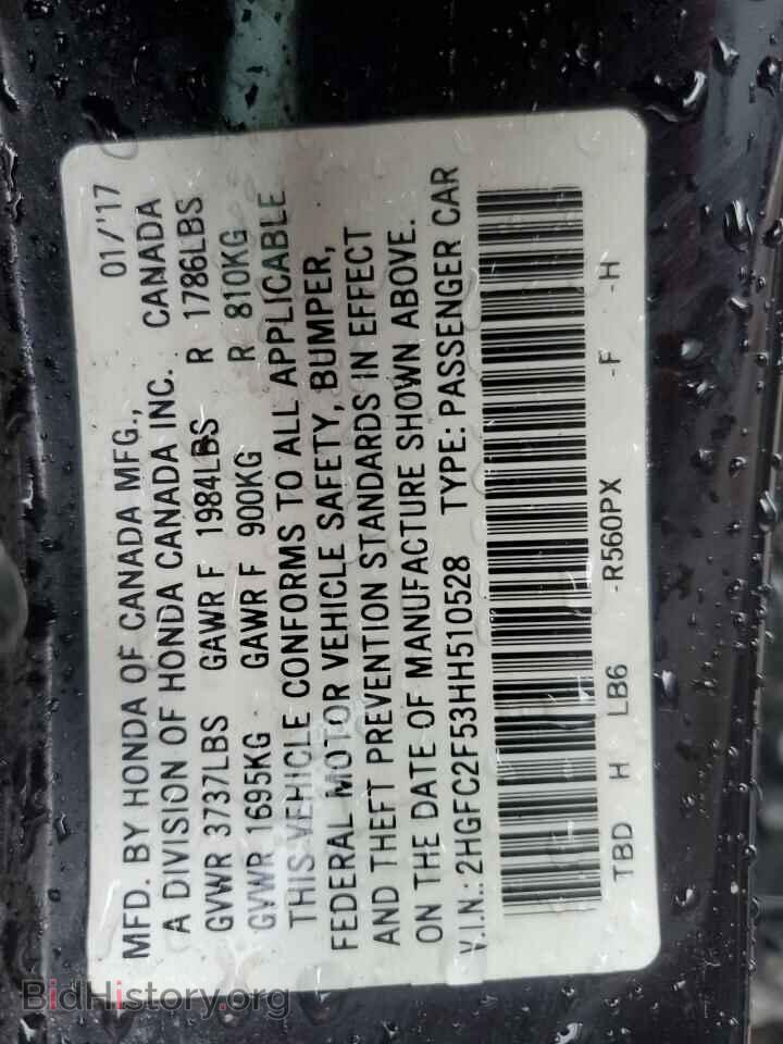 2017 HONDA CIVIC - VIN: 2HGFC2F53HH510528 - Фото 12