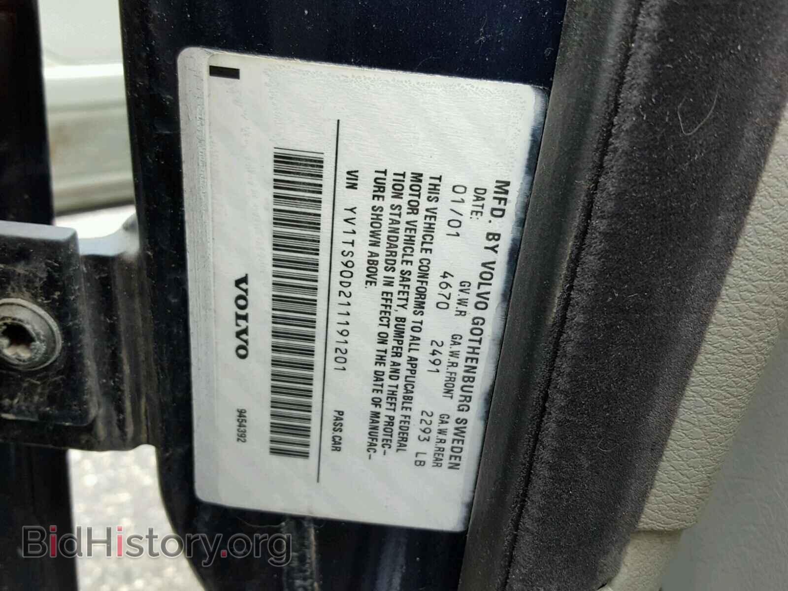 2001 VOLVO S80 - VIN: YV1TS90D211191201 - Фото 10