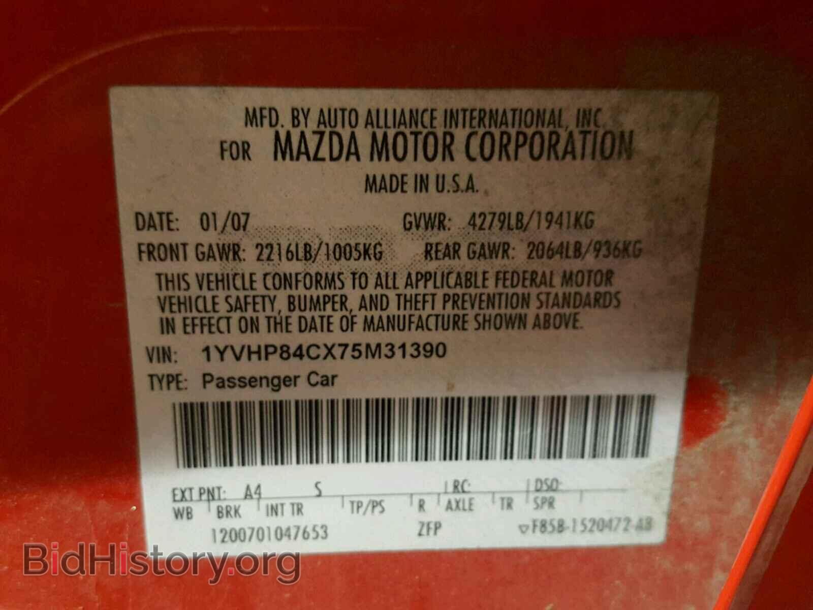 2007 MAZDA 6 - VIN: 1YVHP84CX75M31390 - Photo 10