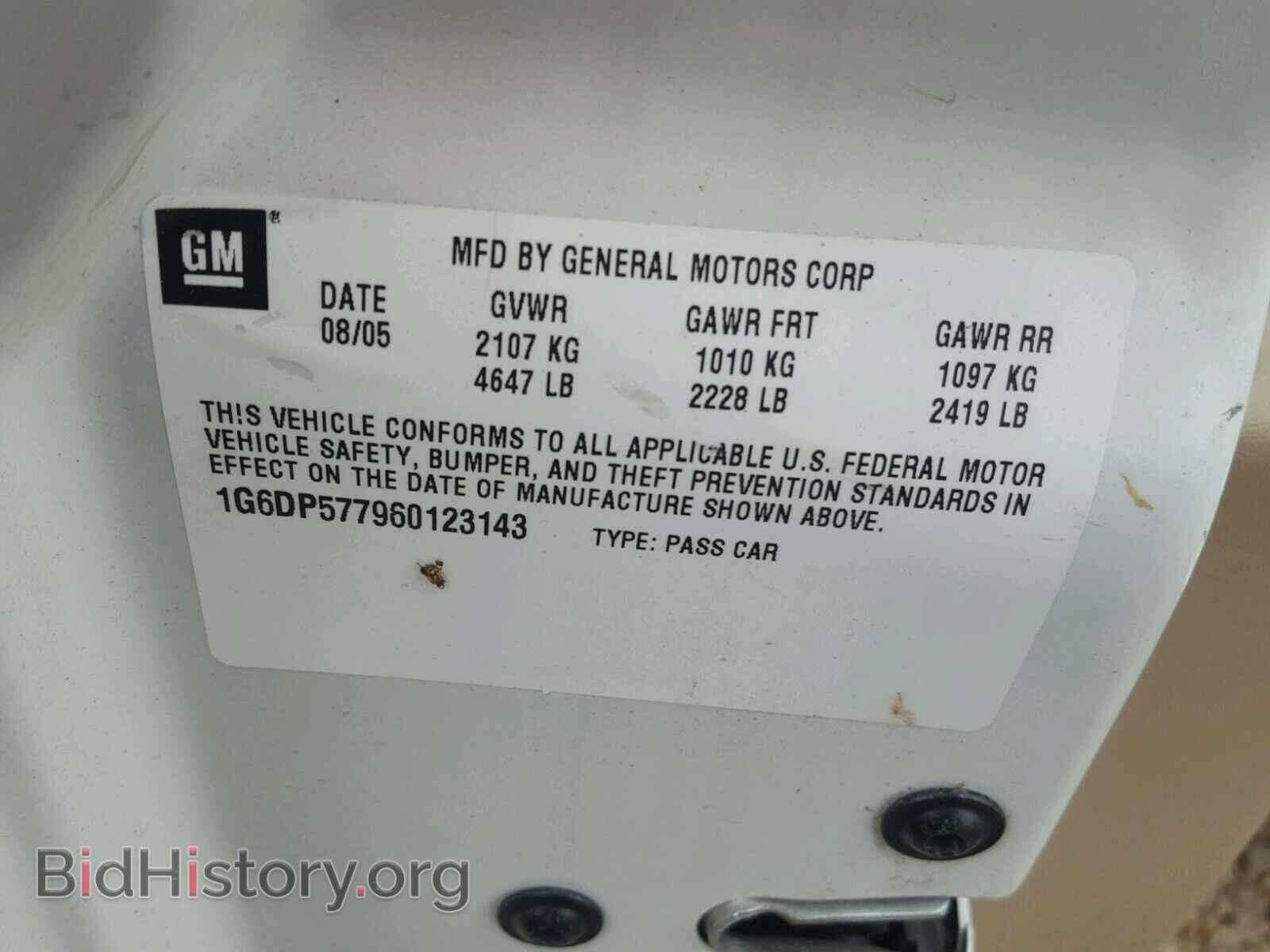 2006 CADILLAC CTS - VIN: 1G6DP577960123143 - Фото 10