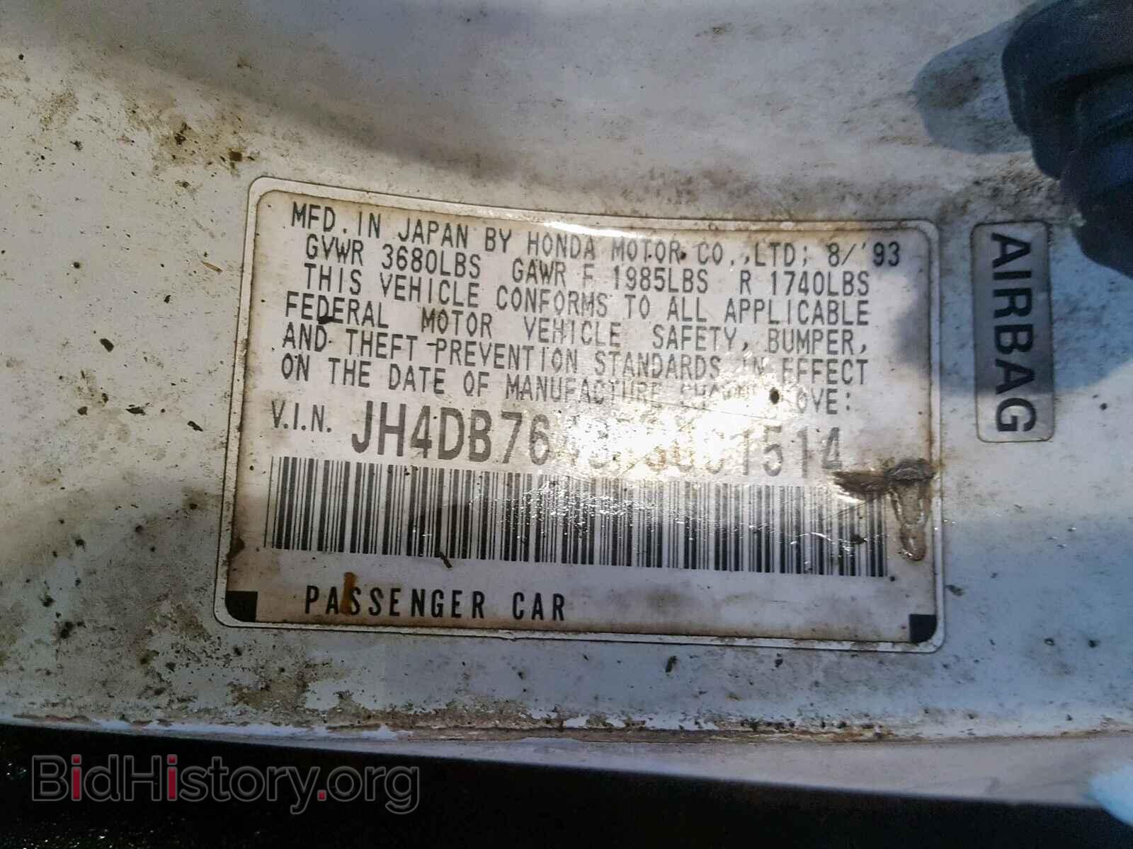 1994 ACURA INTEGRA - VIN: JH4DB7643RS001514 - Фото 10
