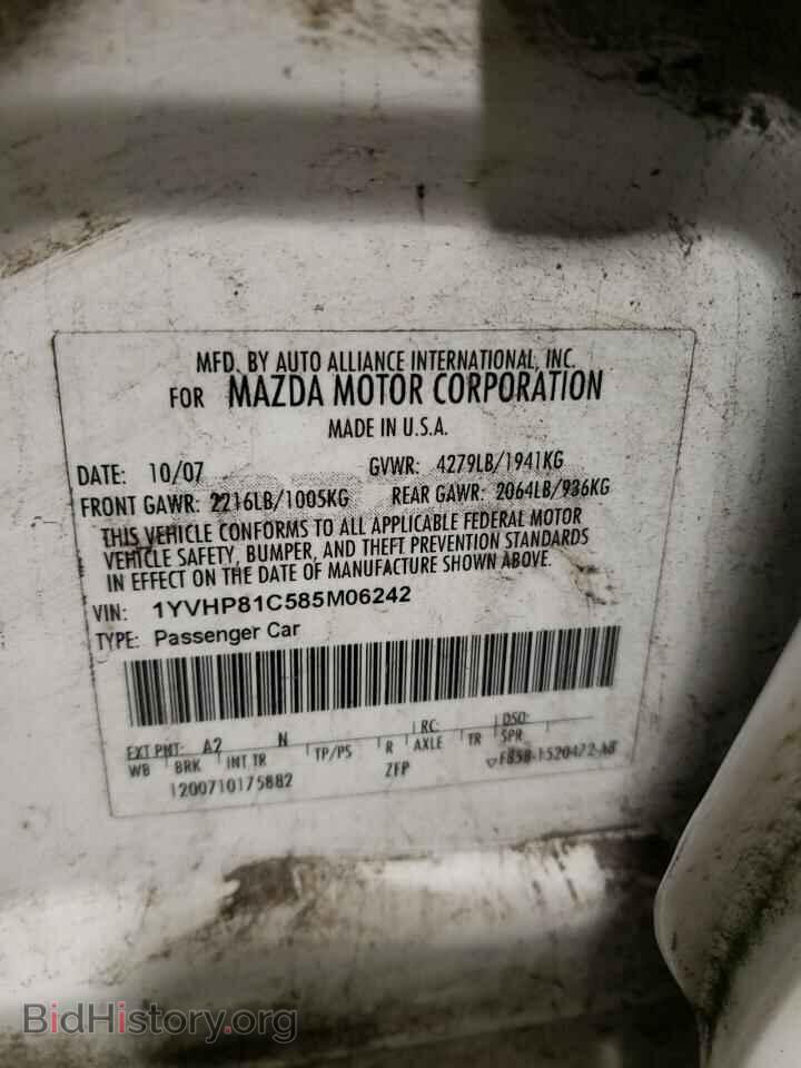 2008 MAZDA 6 - VIN: 1YVHP81C585M06242 - Фото 12