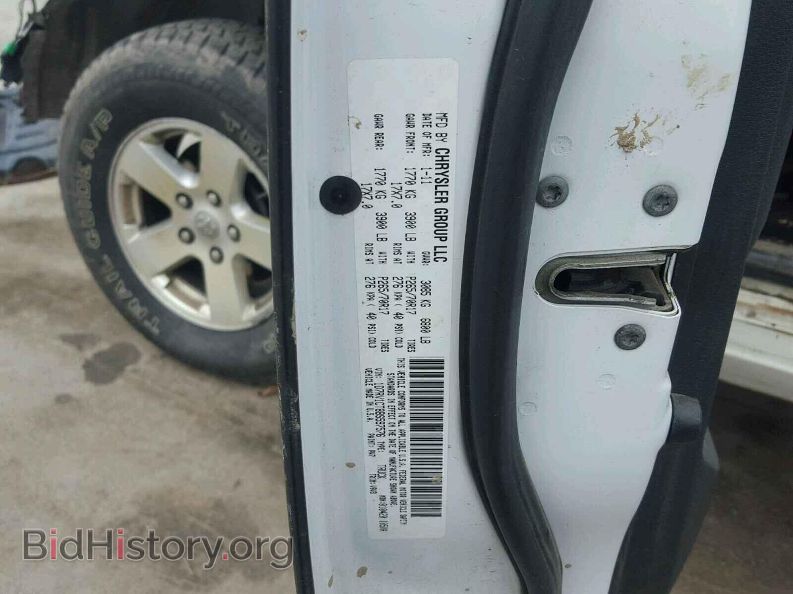 2011 DODGE RAM 1500 - VIN: 1D7RV1CT8BS597576 - Фото 10