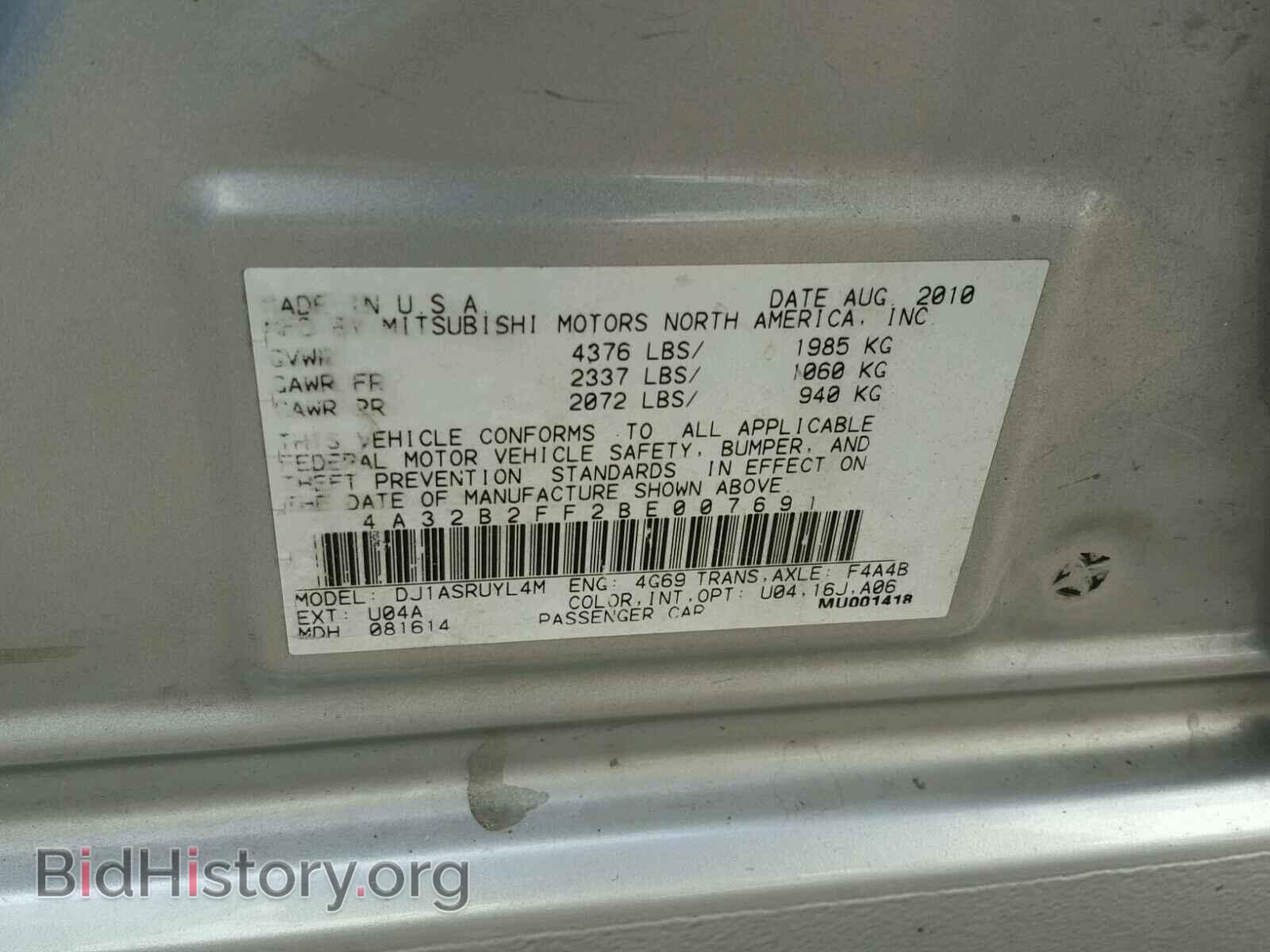 2011 MITSUBISHI GALANT - VIN: 4A32B2FF2BE007691 - Фото 10