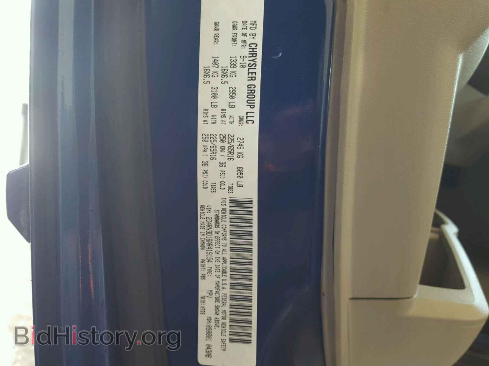 2010 DODGE CARAVAN - VIN: 2D4RN3D16AR419154 - Фото 10