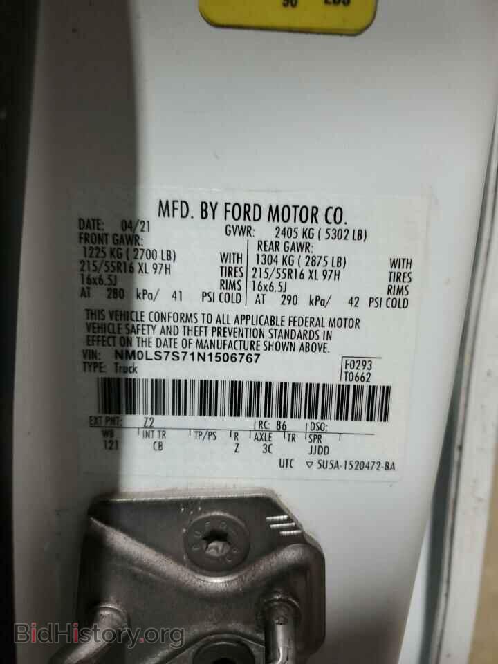 2022 FORD TRANSIT - VIN: NM0LS7S71N1506767 - Фото 13
