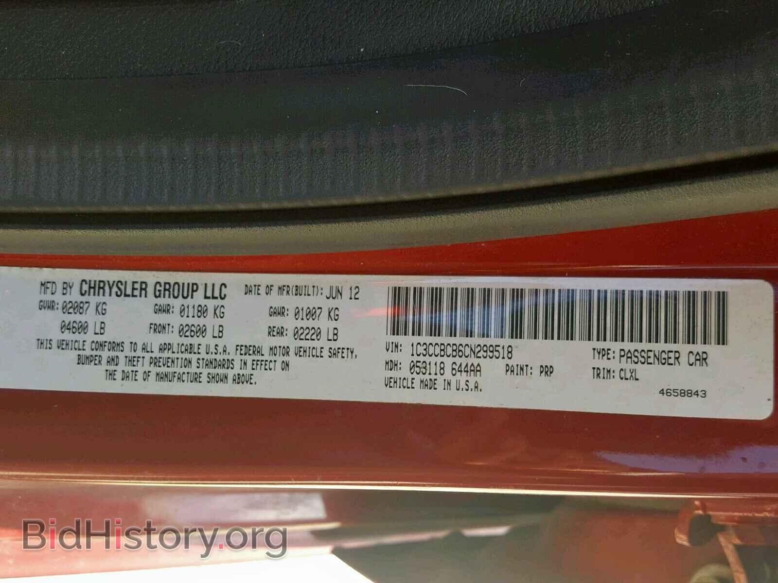 2012 CHRYSLER 200 - VIN: 1C3CCBCB6CN299518 - Фото 10