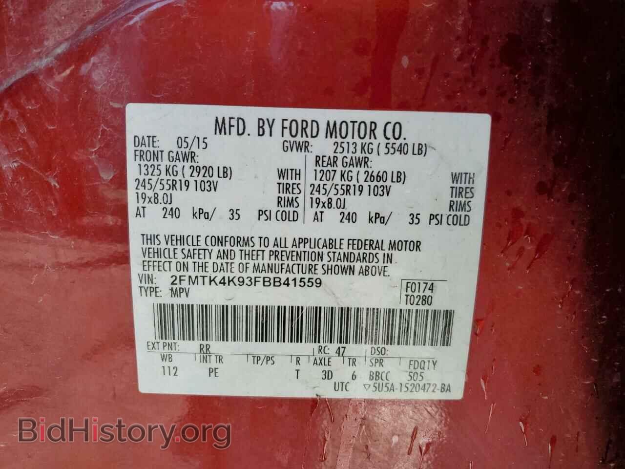 2015 FORD EDGE - VIN: 2FMTK4K93FBB41559 - Фото 12