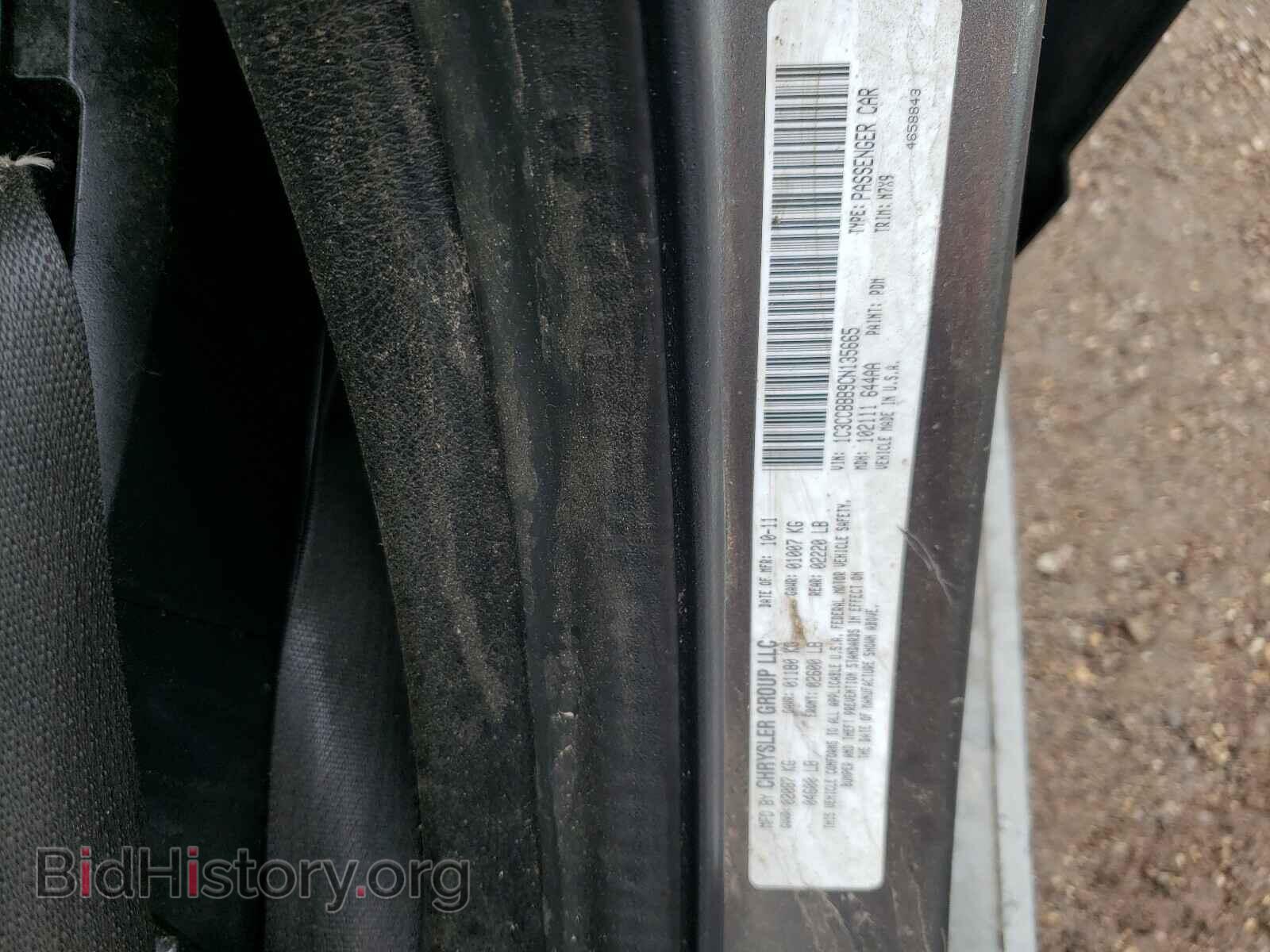 2012 CHRYSLER 200 - VIN: 1C3CCBBB9CN135665 - Фото 10