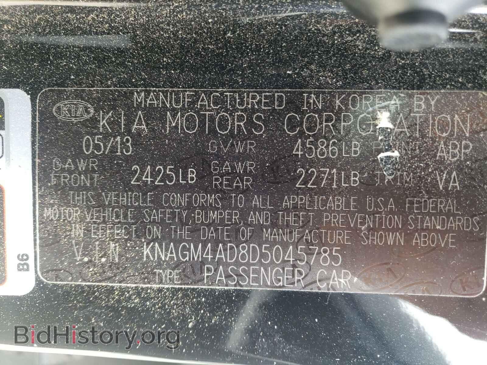 2013 KIA OPTIMA - VIN: KNAGM4AD8D5045785 - Photo 10