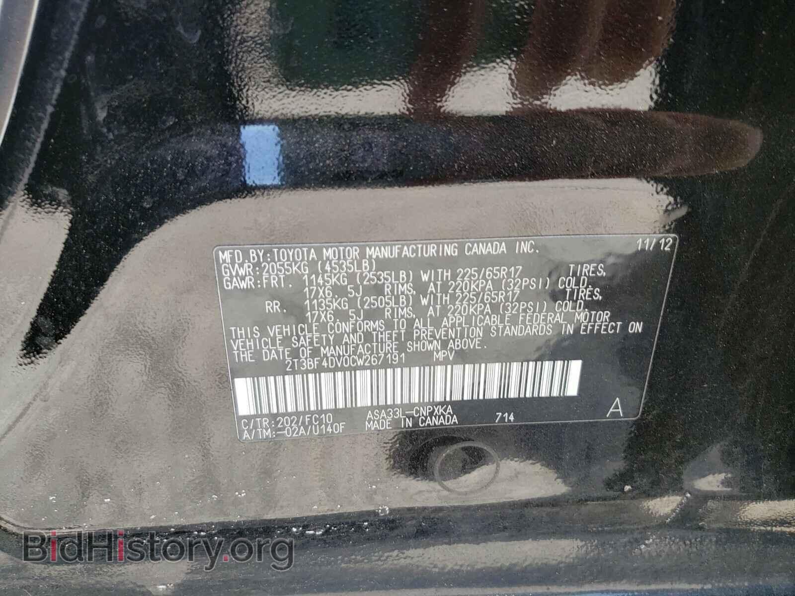 2012 TOYOTA RAV4 - VIN: 2T3BF4DV0CW267191 - Фото 10