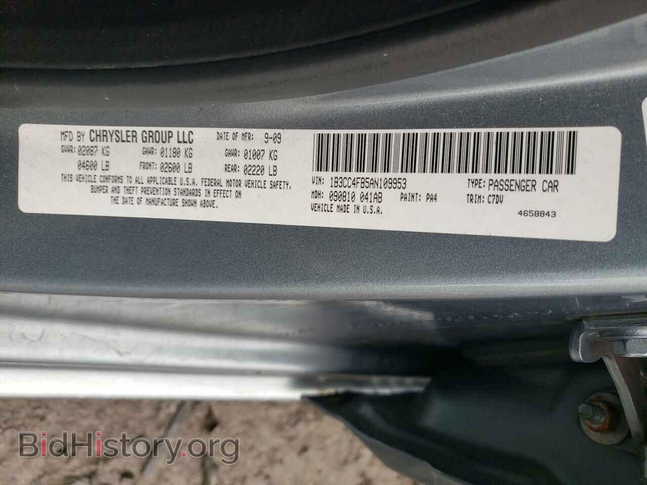 2010 DODGE AVENGER - VIN: 1B3CC4FB5AN109953 - Фото 12
