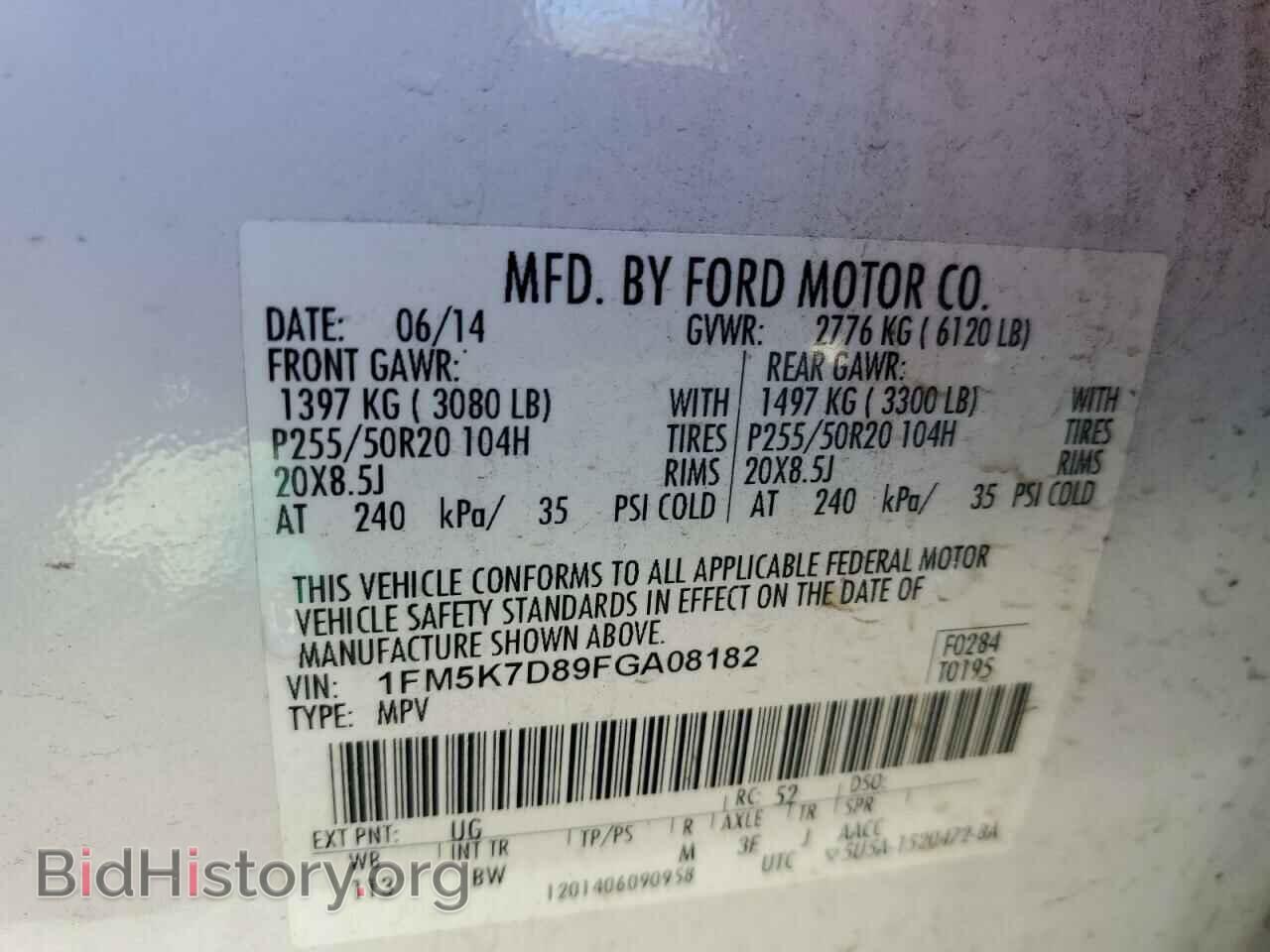 2015 FORD EXPLORER - VIN: 1FM5K7D89FGA08182 - Фото 14