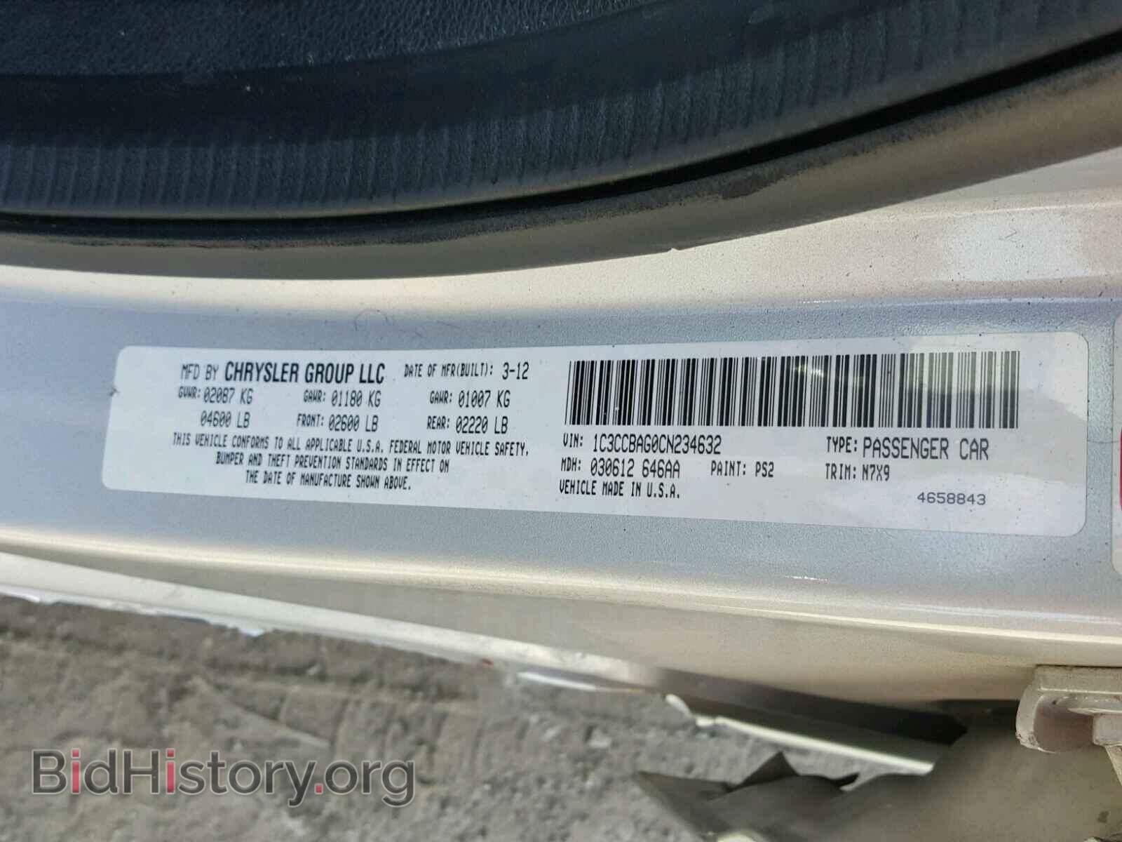 2012 CHRYSLER 200 - VIN: 1C3CCBAG0CN234632 - Фото 10