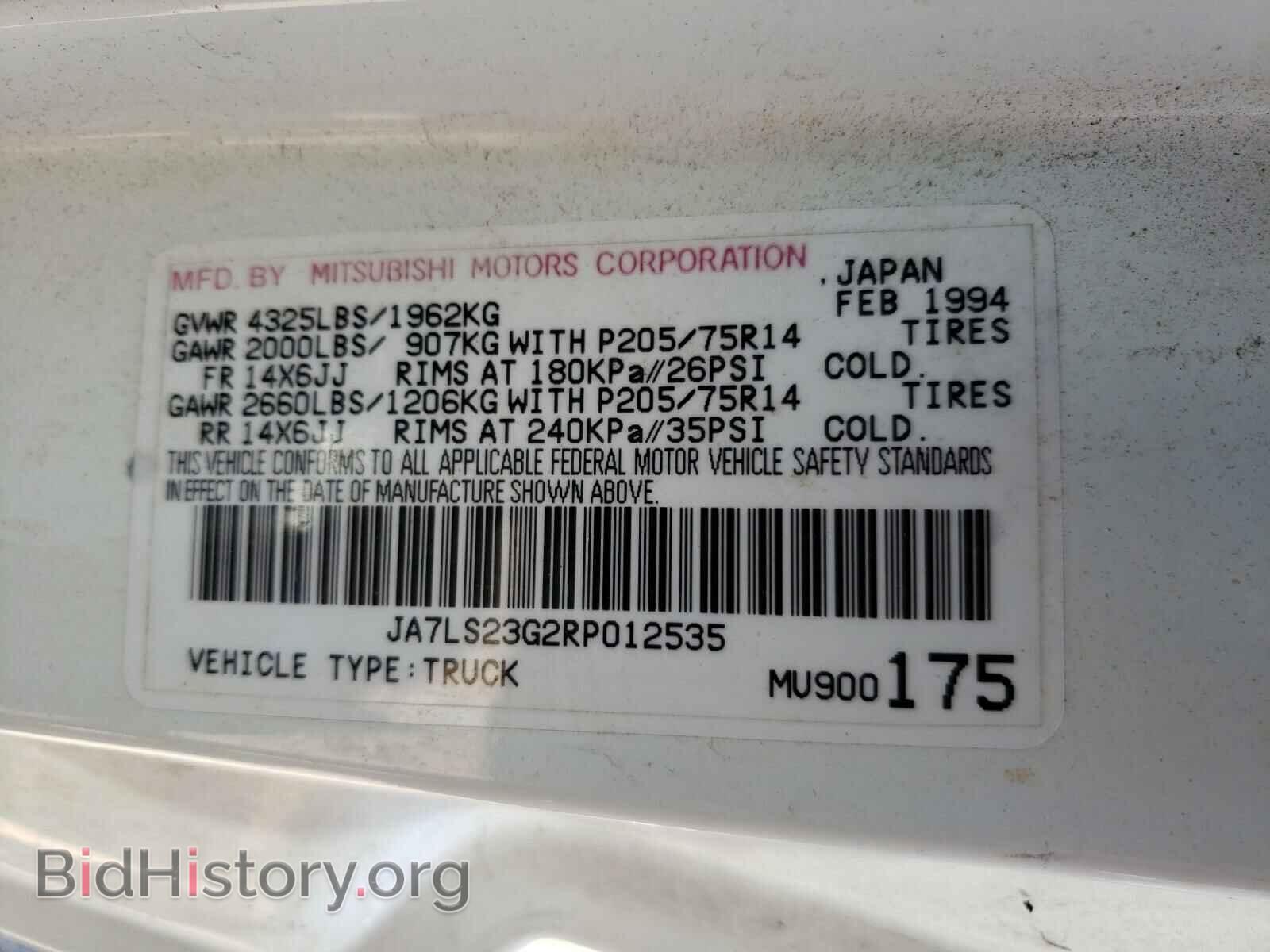 1994 MITSUBISHI MIGHTY MAX - VIN: JA7LS23G2RP012535 - Фото 10