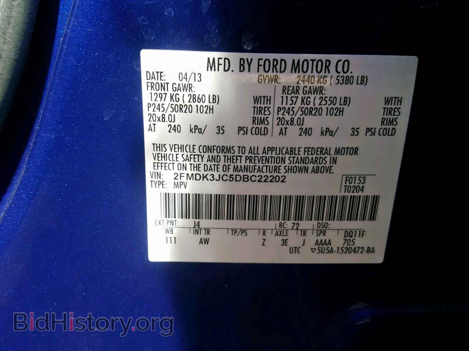 2013 FORD EDGE SEL - VIN: 2FMDK3JC5DBC22202 - Фото 10
