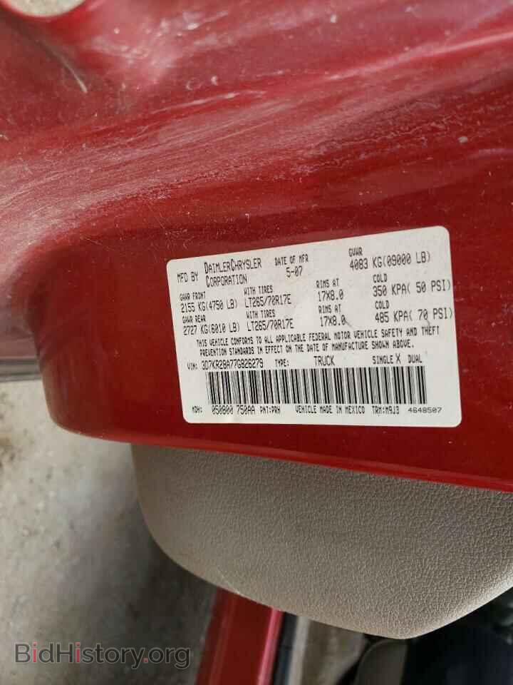 2007 DODGE RAM 2500 - VIN: 3D7KR28A77G826279 - Фото 12
