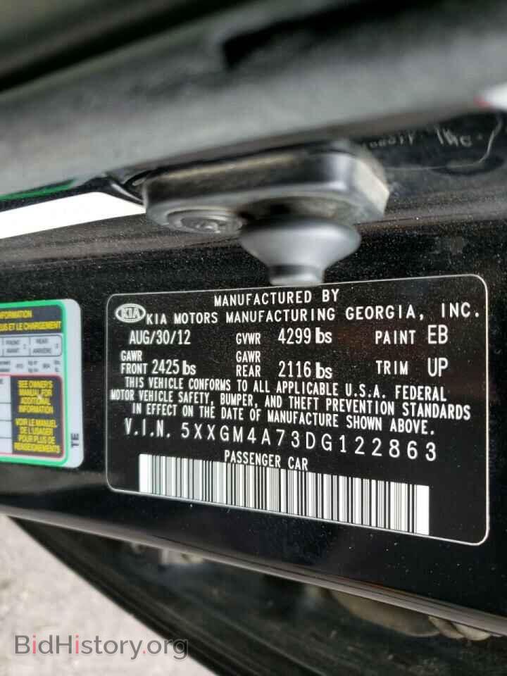 2013 KIA OPTIMA - VIN: 5XXGM4A73DG122863 - Фото 10