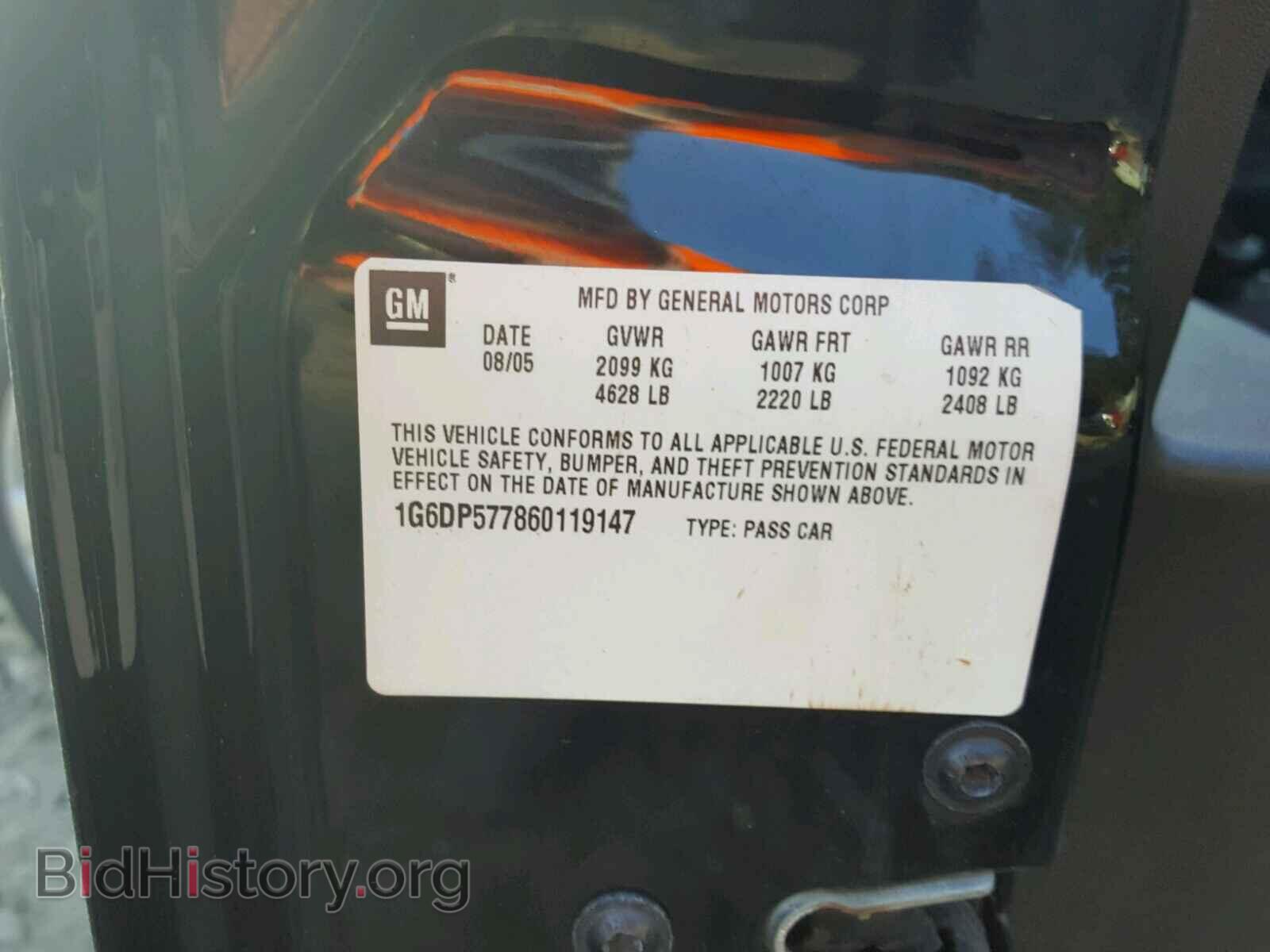 2006 CADILLAC CTS - VIN: 1G6DP577860119147 - Фото 10