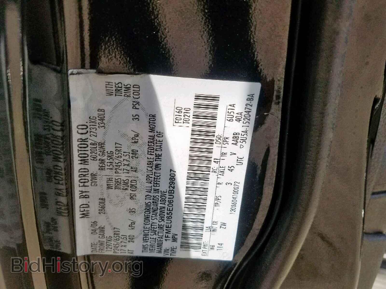 2006 FORD EXPLORER L - VIN: 1FMEU65E06UB29807 - Photo 10