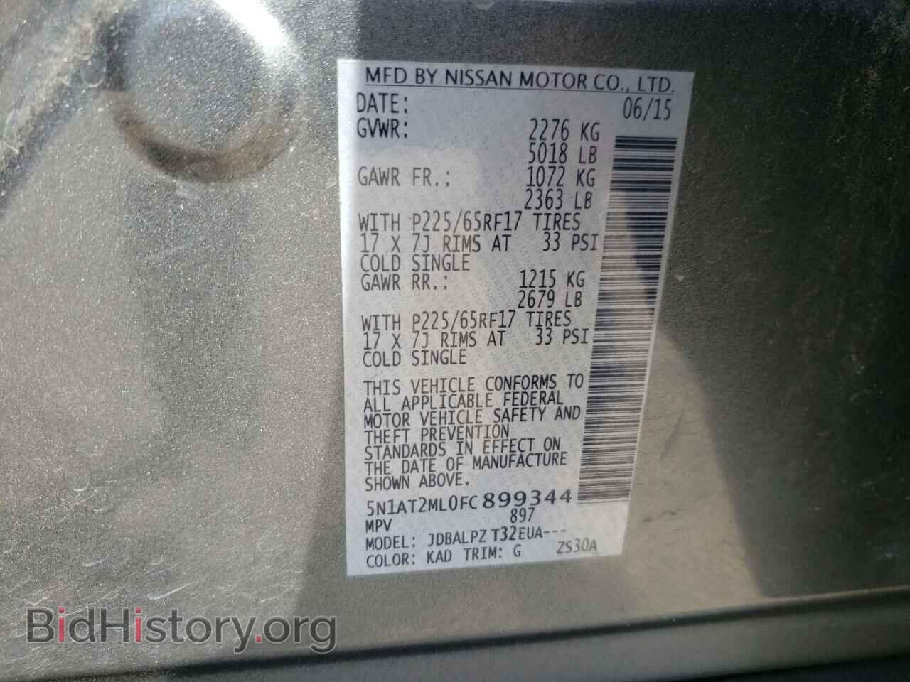 2015 NISSAN ROGUE - VIN: 5N1AT2ML0FC899344 - Фото 14