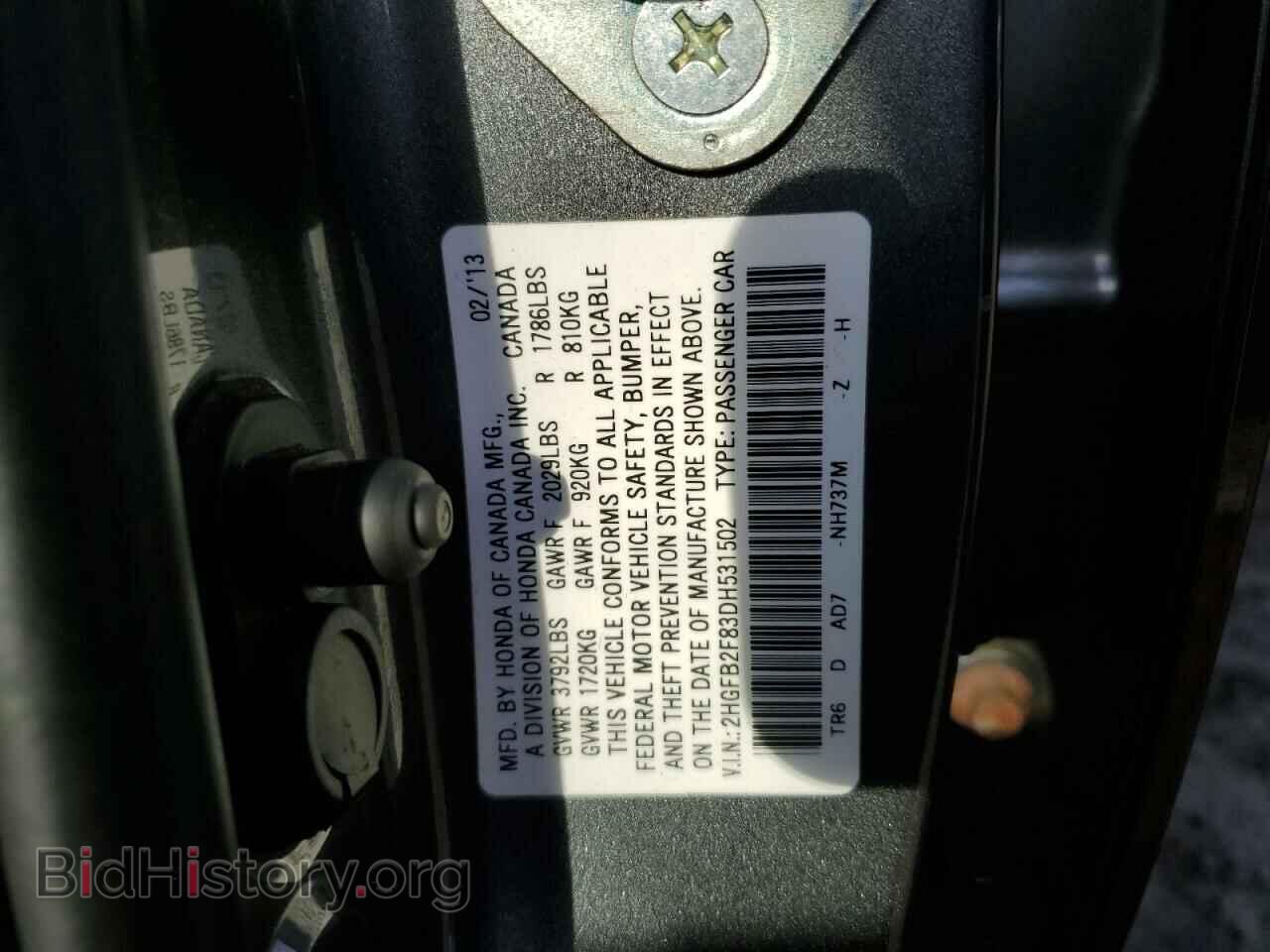2013 HONDA CIVIC - VIN: 2HGFB2F83DH531502 - Фото 12