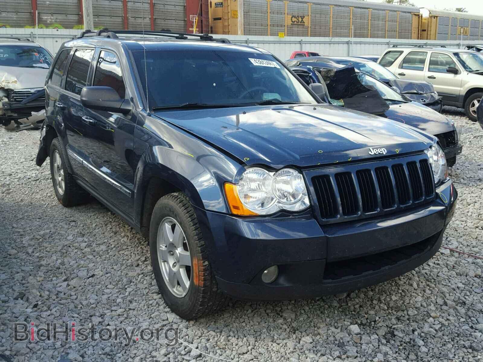Photo 1J4PR4GK0AC120197 - JEEP CHEROKEE 2010