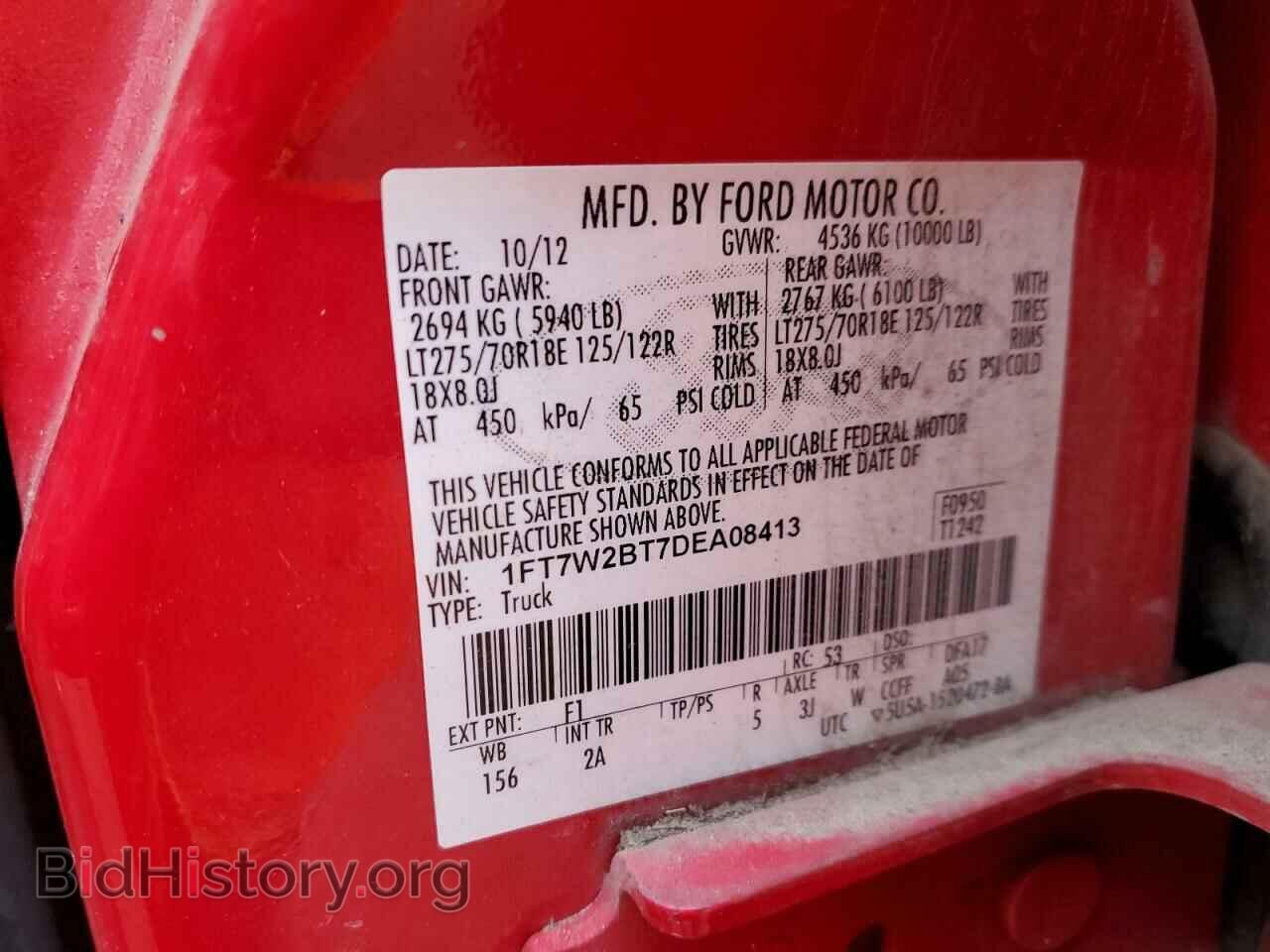 2013 FORD F250 - VIN: 1FT7W2BT7DEA08413 - Фото 12