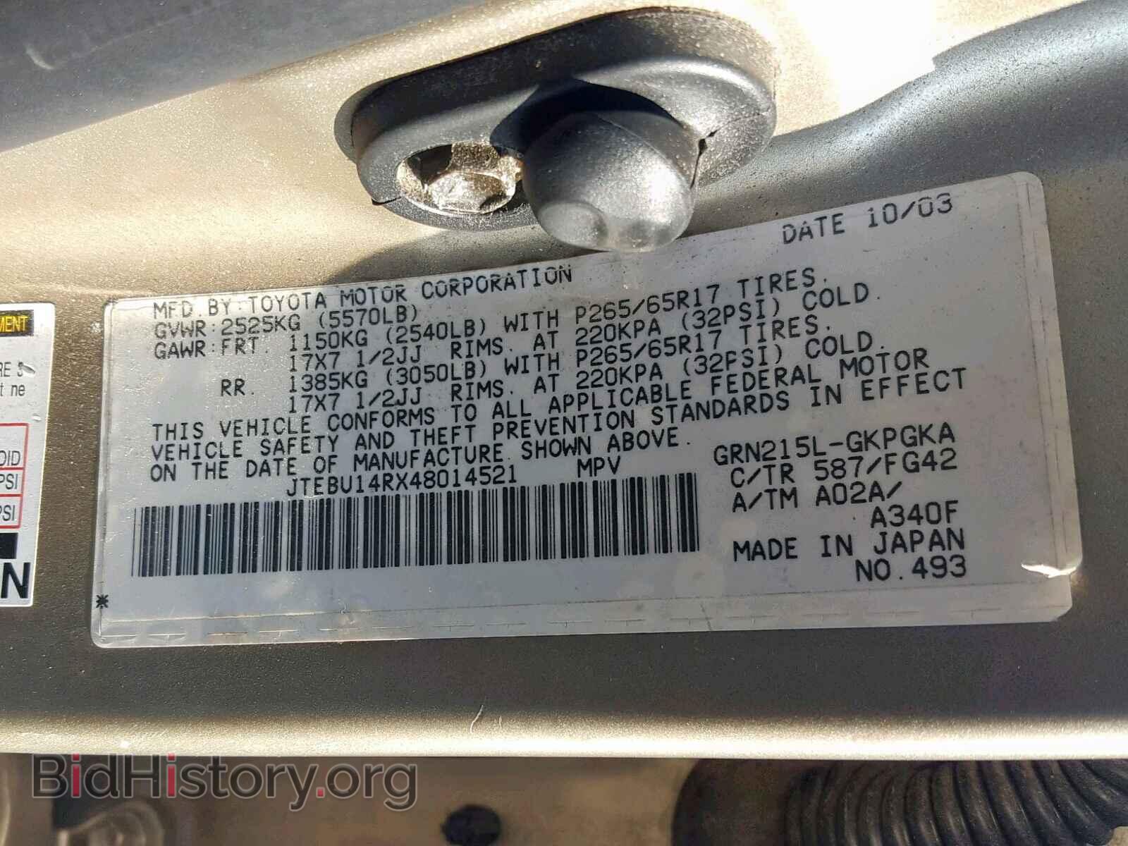 2004 TOYOTA 4RUNNER SR - VIN: JTEBU14RX48014521 - Фото 10
