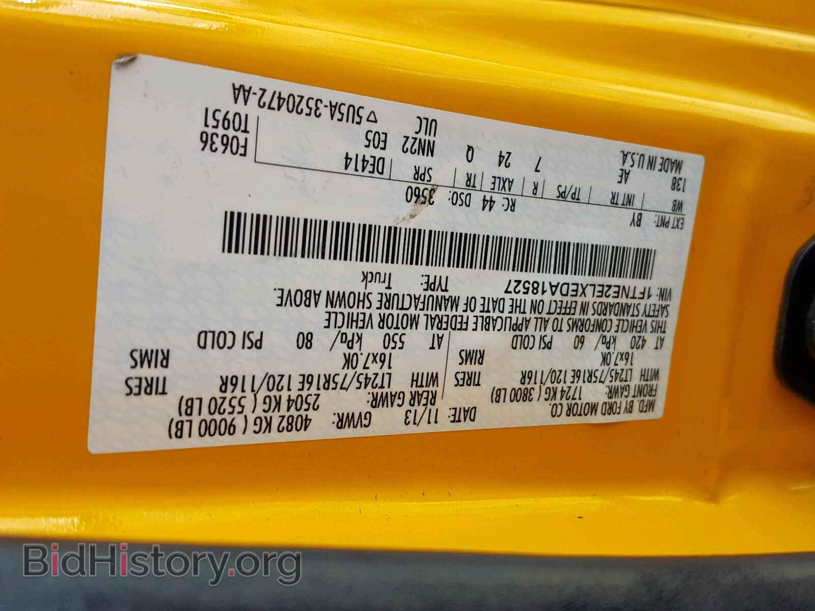 2014 FORD ECONOLINE - VIN: 1FTNE2ELXEDA18527 - Фото 10