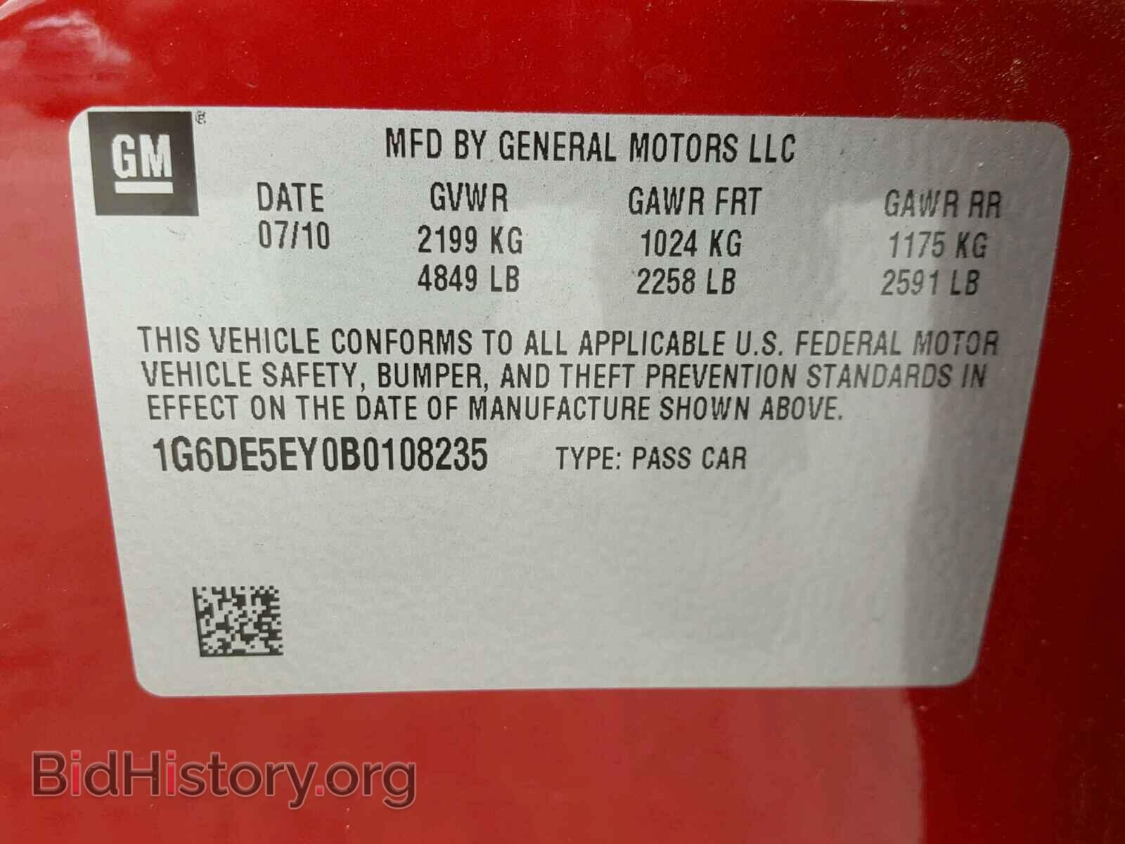 2011 CADILLAC CTS - VIN: 1G6DE5EY0B0108235 - Фото 10